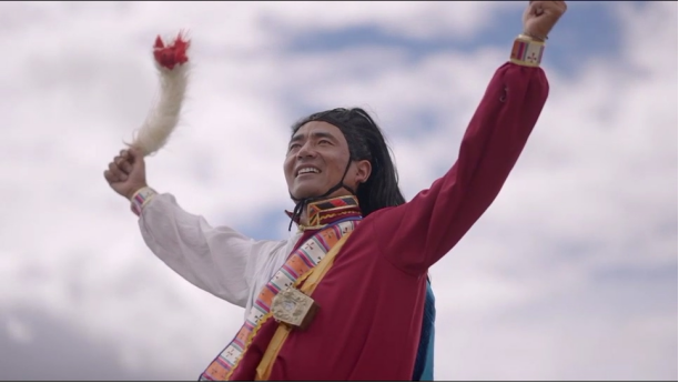 “光影力量”第五届西藏网络影像节投稿作品——幸福家园 美丽久河