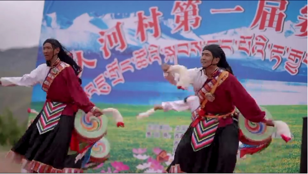 “光影力量”第五届西藏网络影像节投稿作品——幸福家园 美丽久河