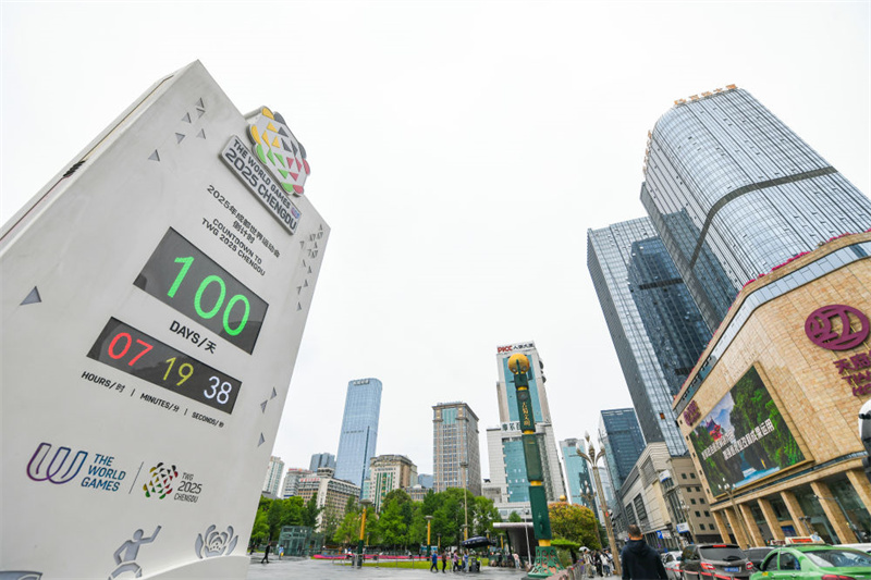 相约成都！中国体育代表团世运会参赛人数创新高