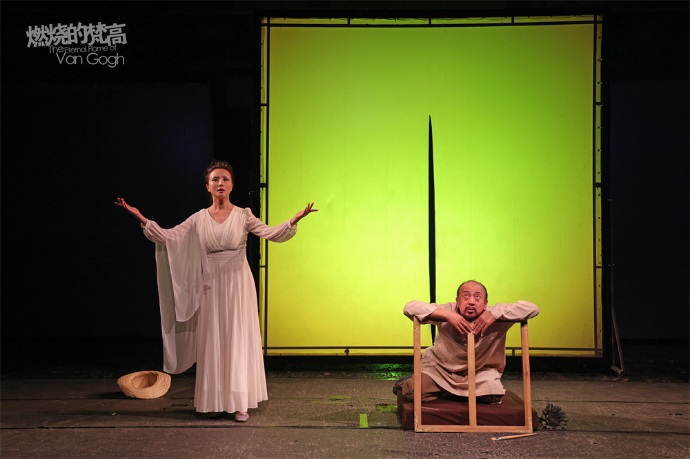 重现天才画家传奇一生 北京人艺《燃烧的梵高》再度上演