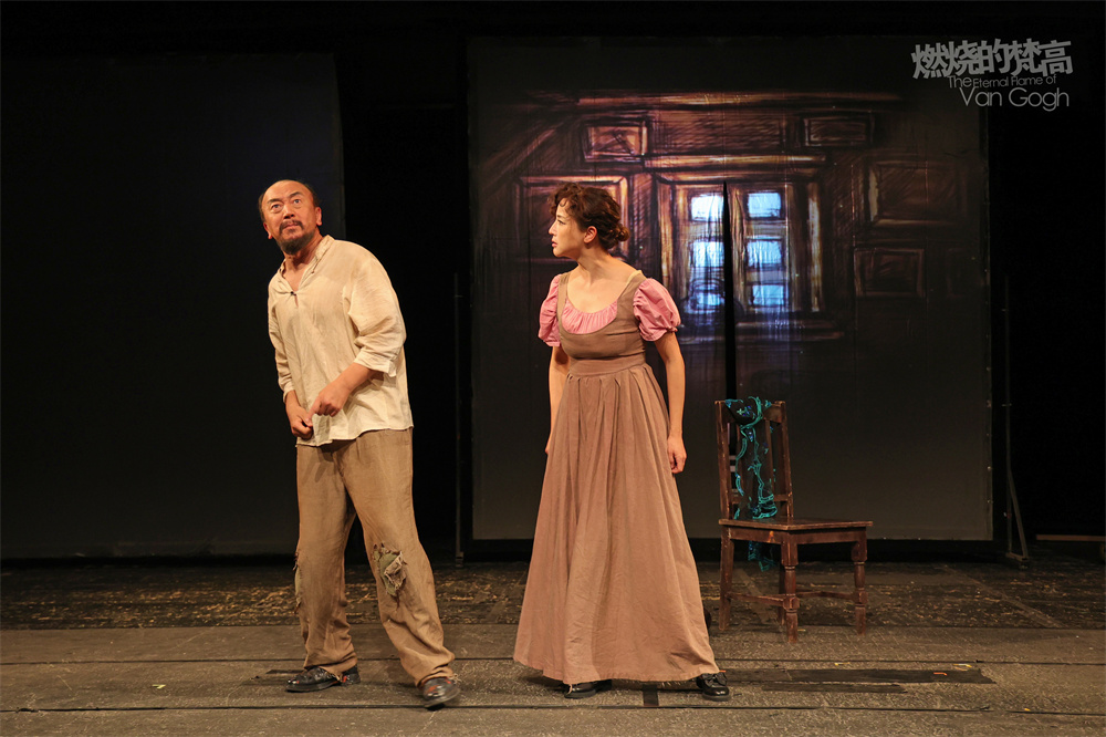 重现天才画家传奇一生 北京人艺《燃烧的梵高》再度上演