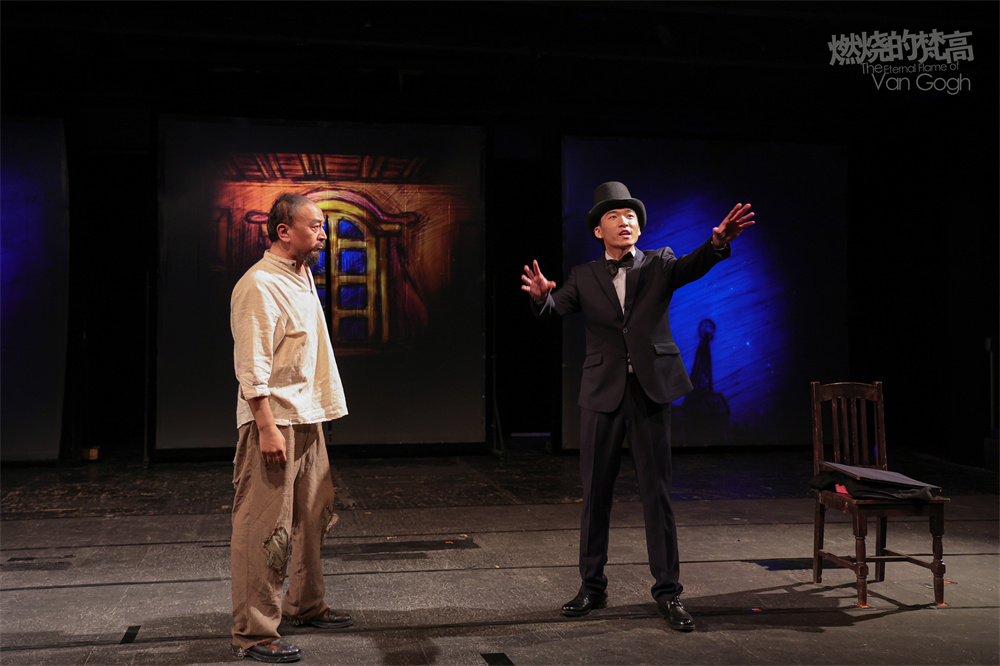 重现天才画家传奇一生 北京人艺《燃烧的梵高》再度上演