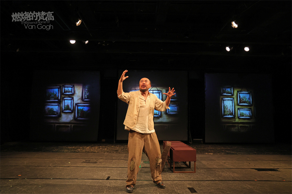 重现天才画家传奇一生 北京人艺《燃烧的梵高》再度上演