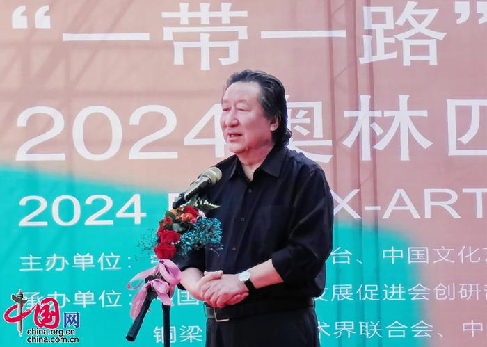 五星出东方“一带一路”国际美术大展巡展亮相重庆