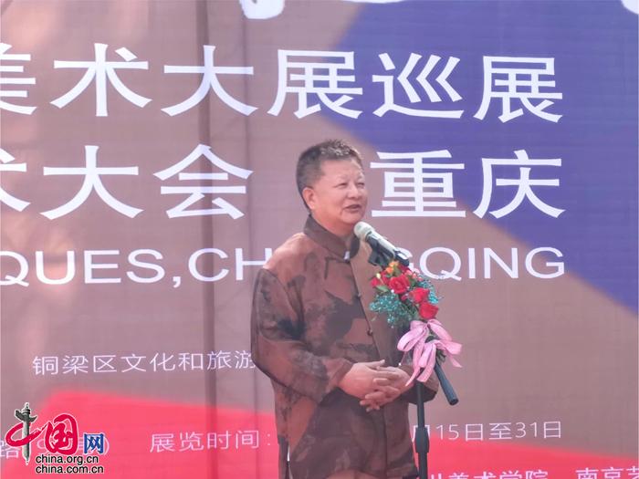 五星出东方“一带一路”国际美术大展巡展亮相重庆