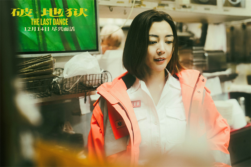 黄子华许冠文强强联手 电影《破·地狱》定档12月14日