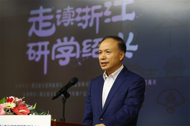 “走读浙江”系列主题推广活动举行 发布中国研学旅行发展报告