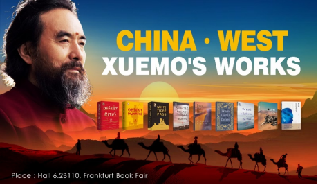 “用文学沟通世界”系列主题活动在京举行