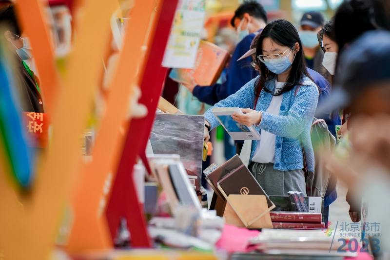 北京：共育阅读之树 共聚爱书之人 2023北京书市开幕！