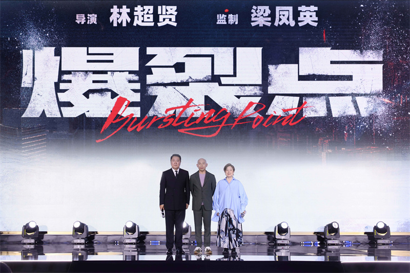 博纳影业官宣2023片单：20部电影 5部剧集 十几位王牌导演深度合作