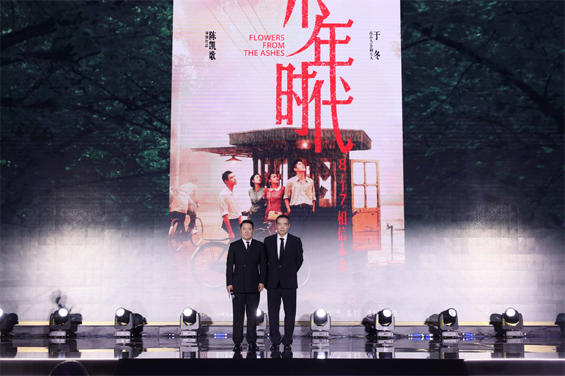 博纳影业官宣2023片单：20部电影 5部剧集 十几位王牌导演深度合作