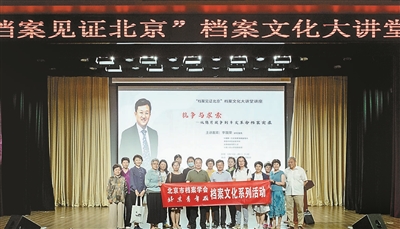 抗争与求索——从鸦片战争到辛亥革命档案实录