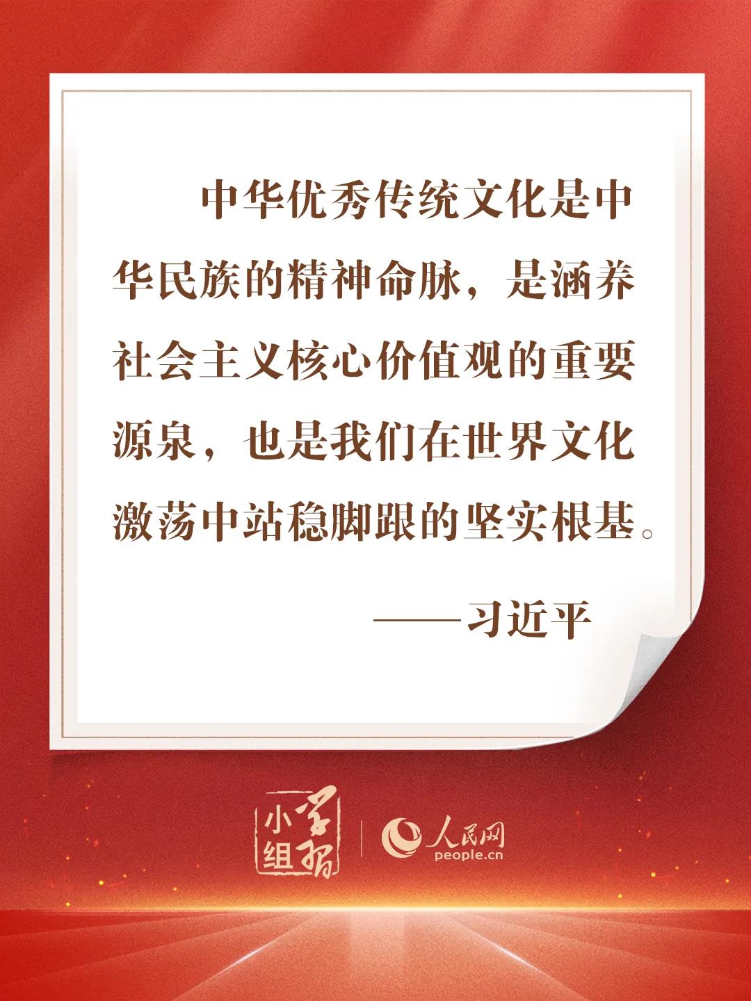 “如果没有中华五千年文明，哪里有什么中国特色？”