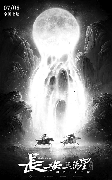 诗词人生丨高适：仕途一入深似海