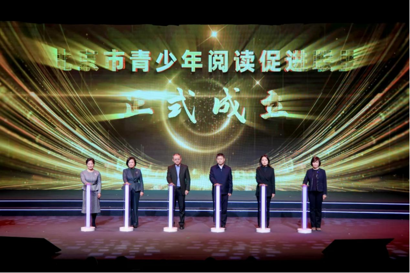 北京阅读季阅读盛典揭晓十大全民阅读优秀项目，书香京城向品质化纵深化发展