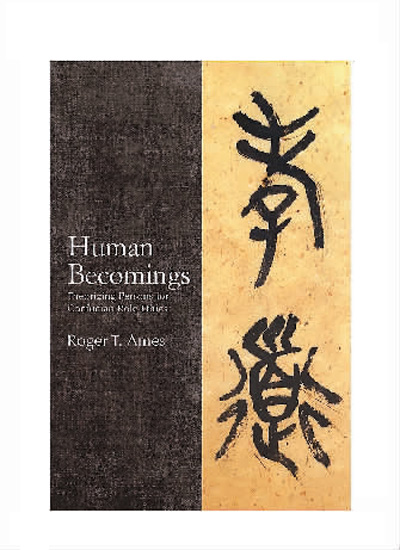 安乐哲：译介原汁原味的中国哲学