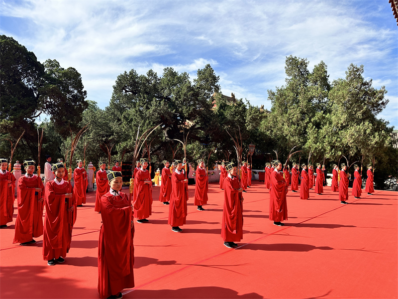 祭孔大典在京举行 纪念孔子诞辰2574周年