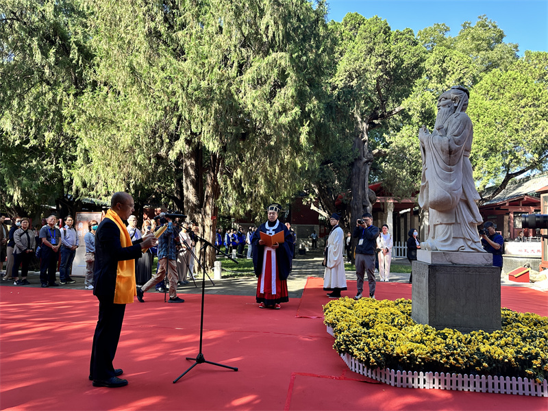 祭孔大典在京举行 纪念孔子诞辰2574周年