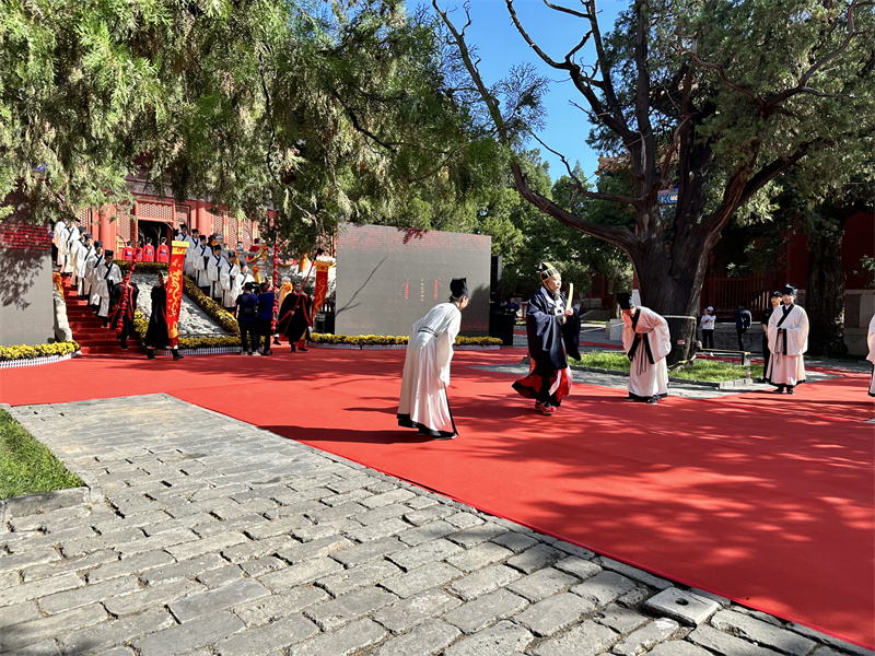 祭孔大典在京举行 纪念孔子诞辰2574周年