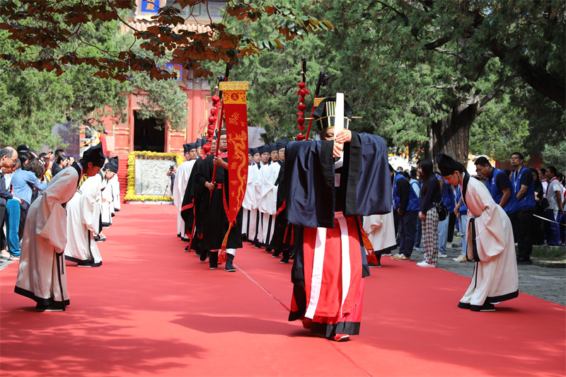 祭孔大典在京举行 纪念孔子诞辰2574周年