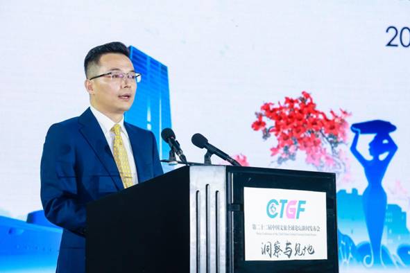 第二十二届中国文旅全球论坛新闻发布会在穗召开
