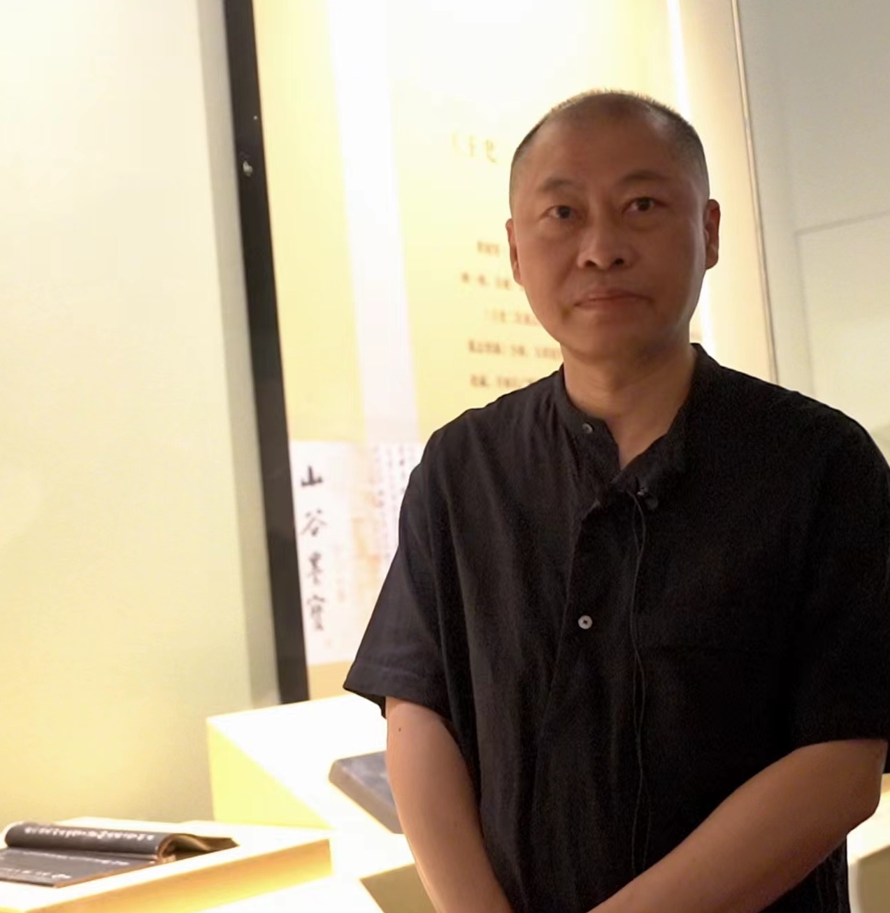 吴泰解读粤籍大藏家吴荣光的“宝贝”和“朋友圈”