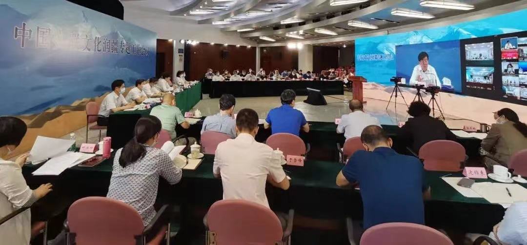 中国文联文化润疆专题工作会议召开｜充分发挥“两个优势” 有力有效推进文联系统文化润疆工作