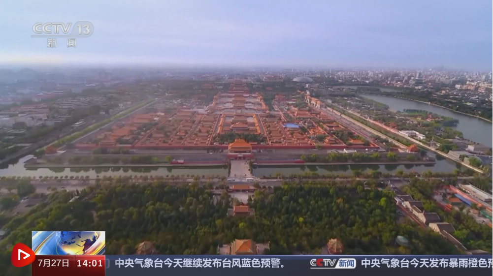 古建焕发华彩 北京中轴线是古都保护与可持续发展的中国案例