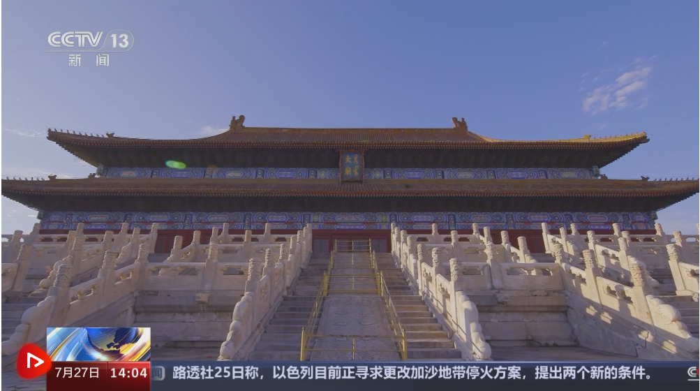 古建焕发华彩 北京中轴线是古都保护与可持续发展的中国案例