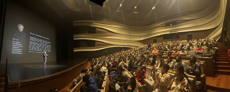 国家大剧院台湖舞美艺术博物馆举办新年首场公益社教活动