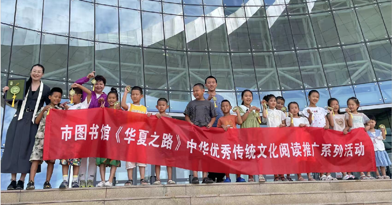 《华夏之路》全民阅读推广活动在新疆克拉玛依市启动