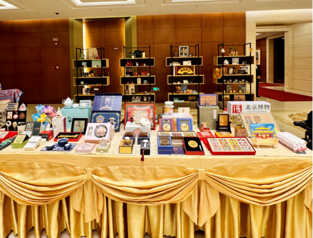 “北京博物”携23家博物馆亮相全球文明对话部长级会议