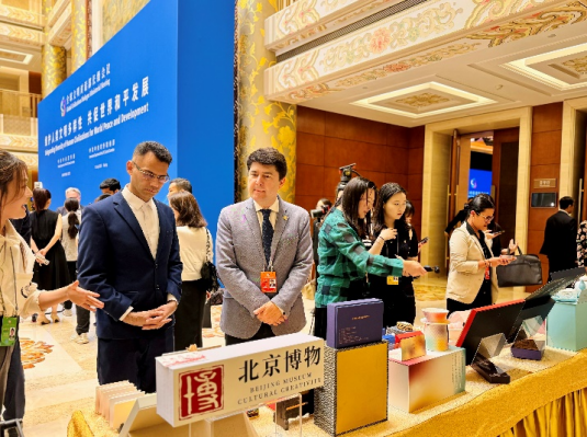 “北京博物”携23家博物馆亮相全球文明对话部长级会议