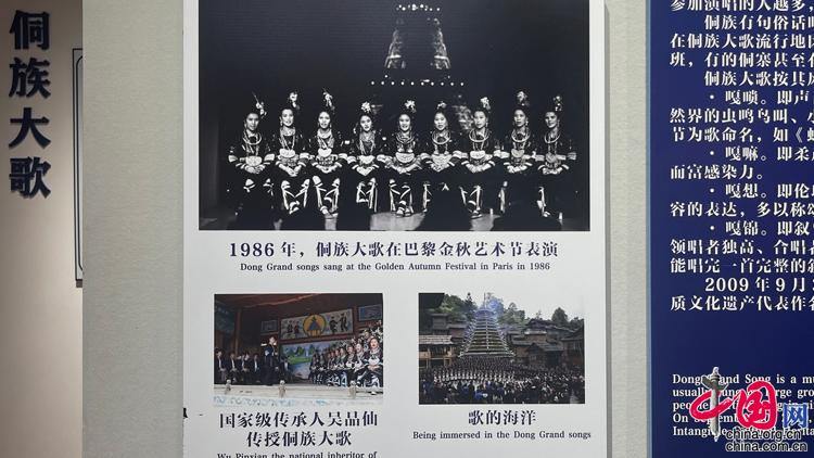 多彩民族有多彩｜贵州黎平：打造侗族节庆IP 引领全新民族文旅体验