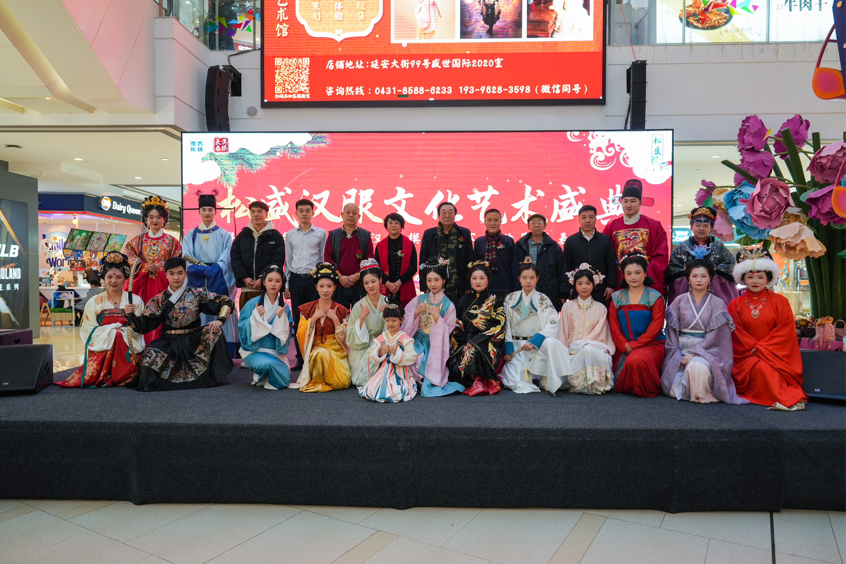 松盛汉服文化艺术盛典暨礼衣华夏汉服模特大赛东北赛区表彰大会成功举办