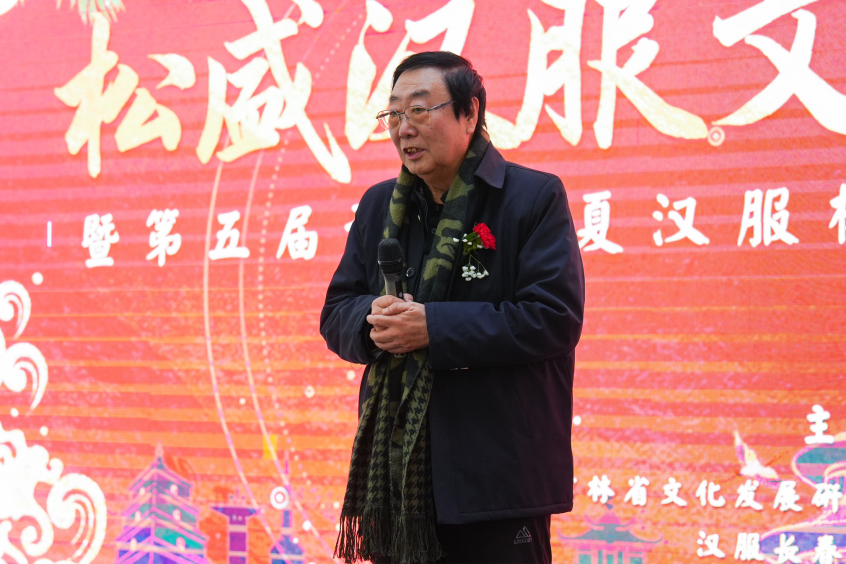 松盛汉服文化艺术盛典暨礼衣华夏汉服模特大赛东北赛区表彰大会成功举办