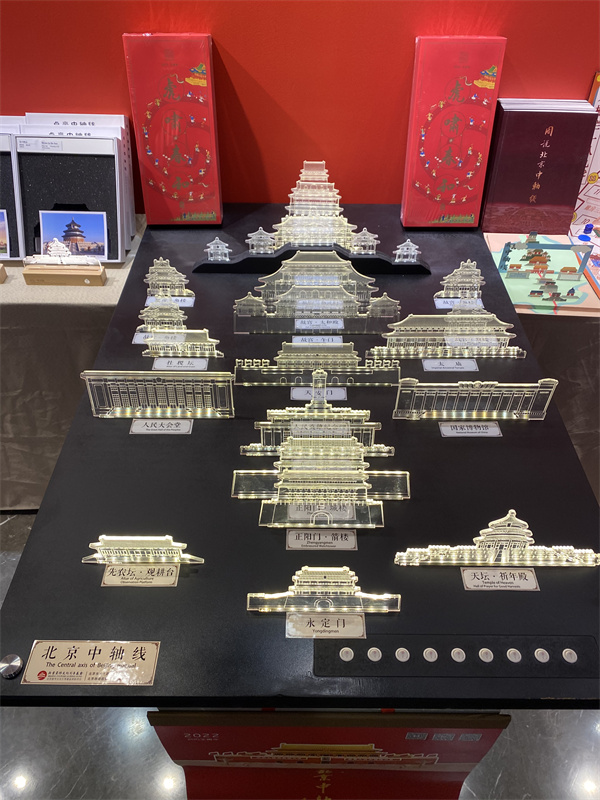 北京“最美中轴线”陪观众过“温暖中国年”