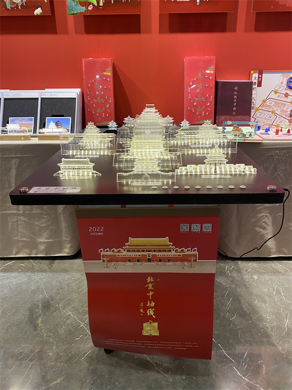 北京“最美中轴线”陪观众过“温暖中国年”