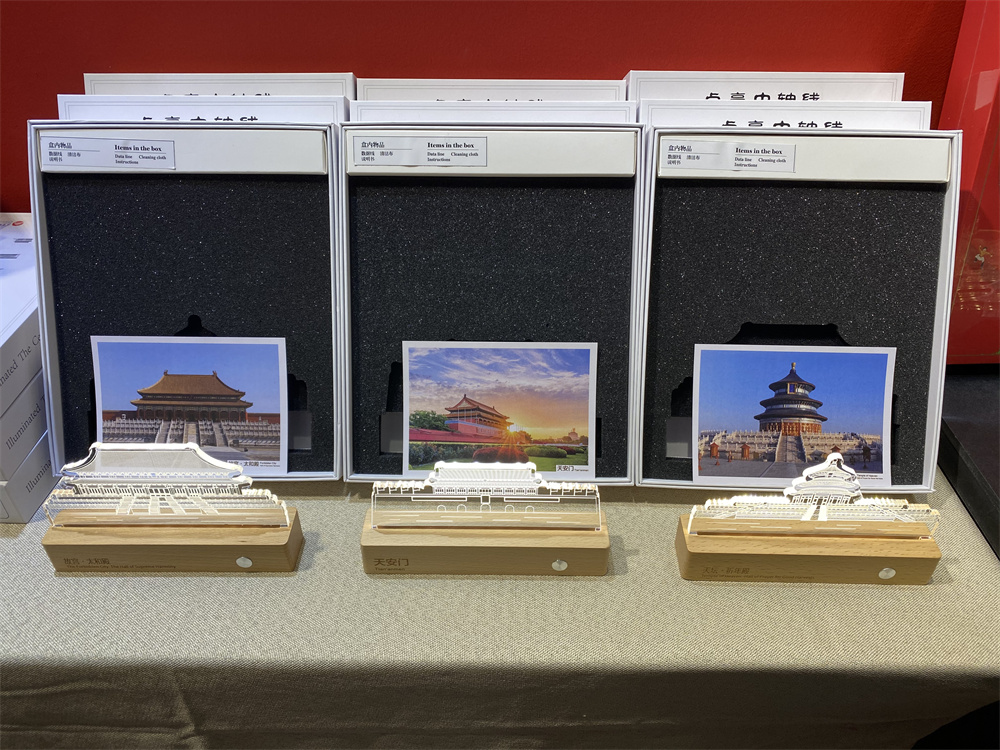 北京“最美中轴线”陪观众过“温暖中国年”