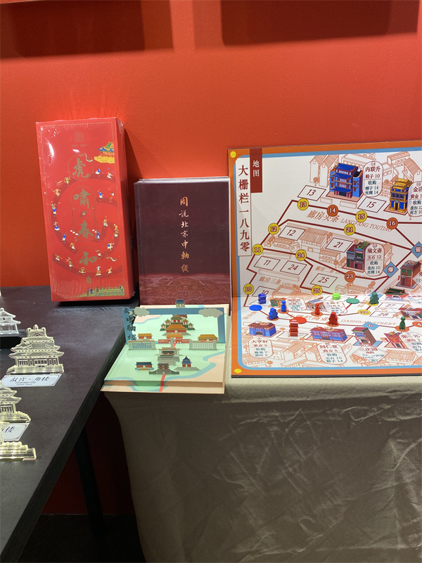 北京“最美中轴线”陪观众过“温暖中国年”