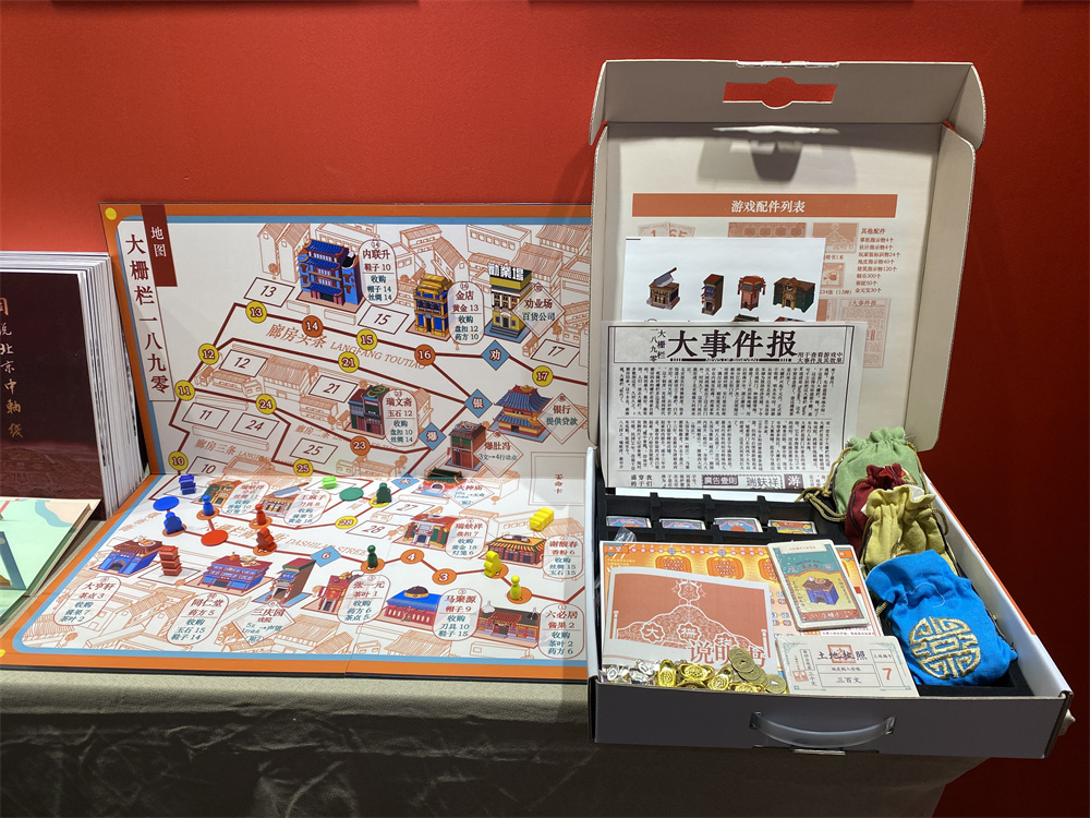 北京“最美中轴线”陪观众过“温暖中国年”