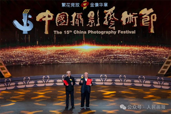 中国文联终身成就奖（摄影）获得者何世尧：我的摄影 我的梦