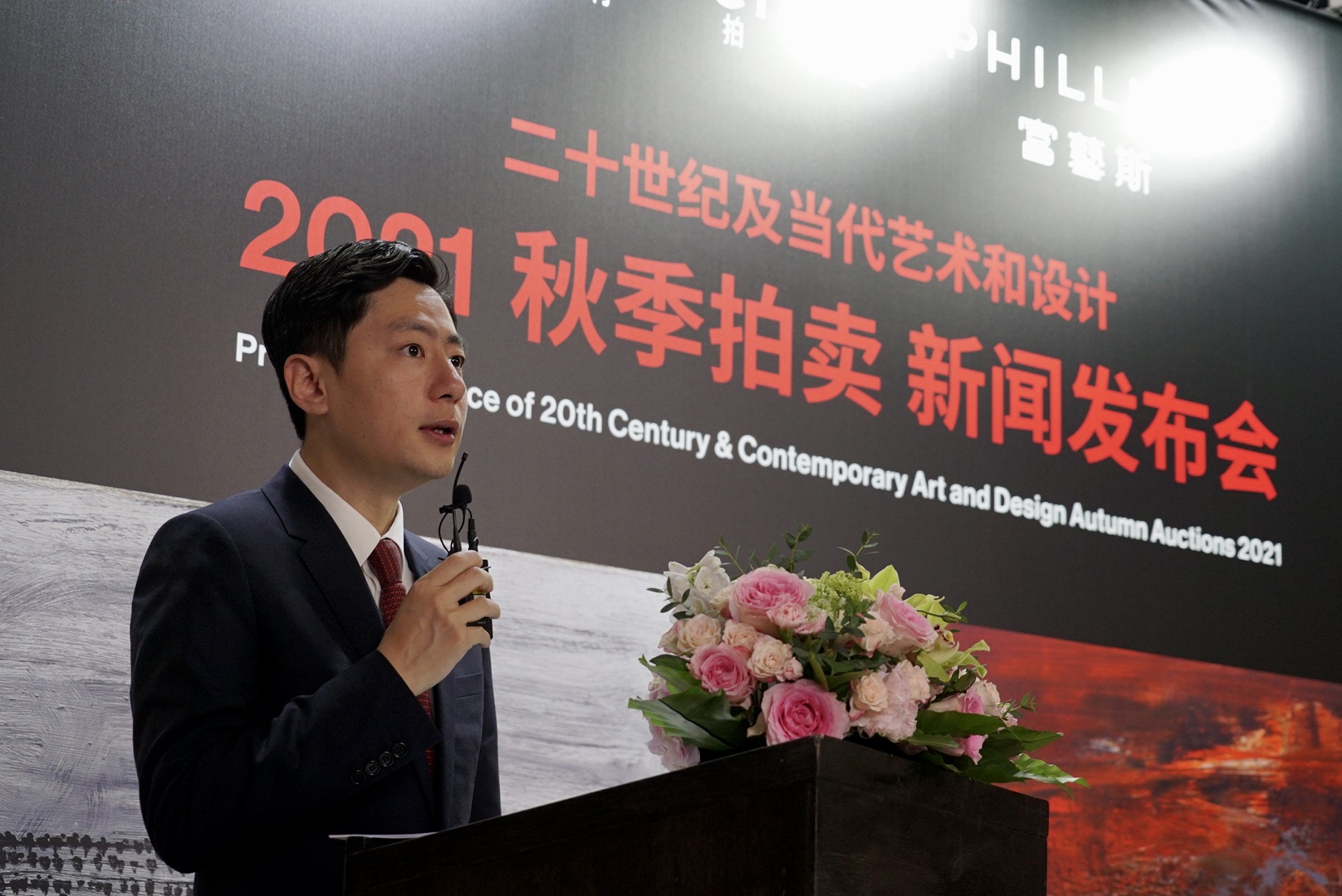 保利香港2021秋季拍卖重磅拍品亮相预展北京站