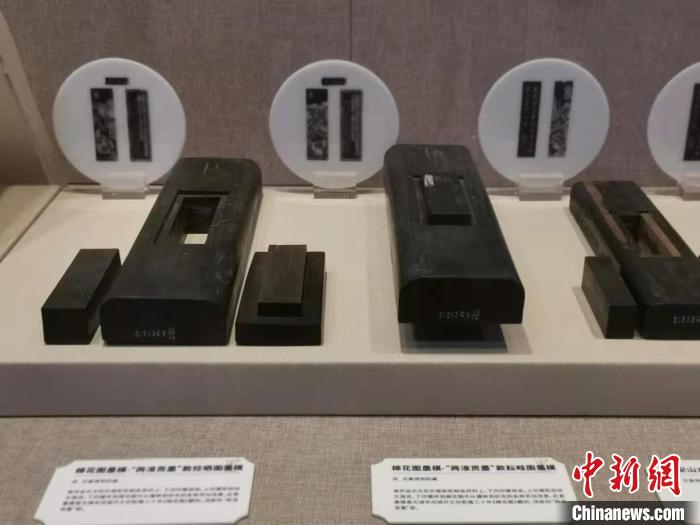 广州办“文房四宝”文物展2000多年前墨丸仍可书写