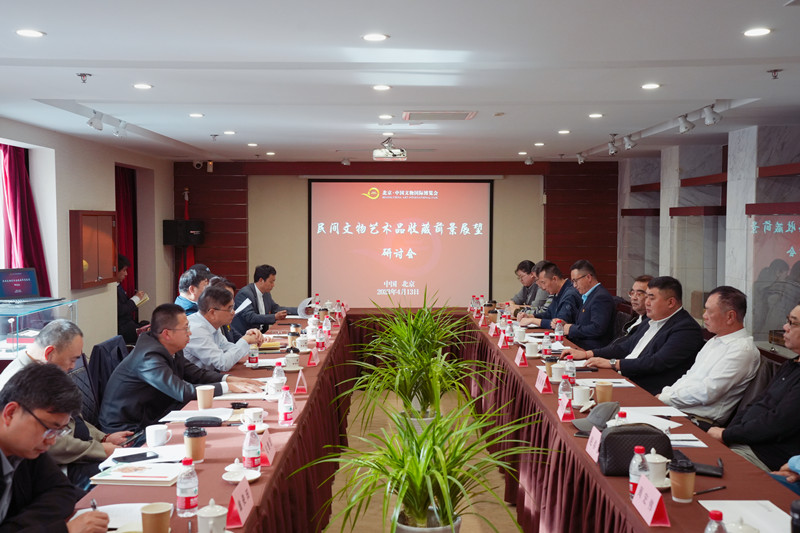 北京探索民间收藏向公众服务转变 发出5点倡议