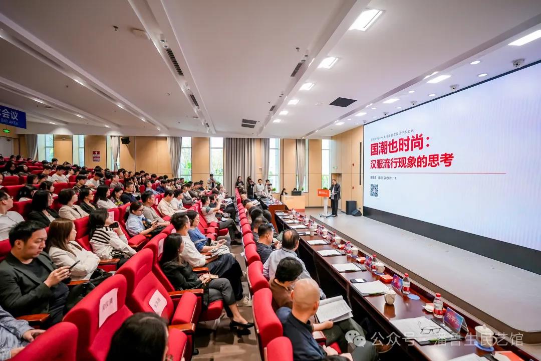 潘鲁生：国潮也时尚——汉服流行现象的思考