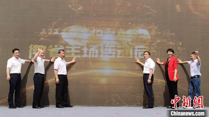 2022年文化和自然遗产日安徽省主场活动启动