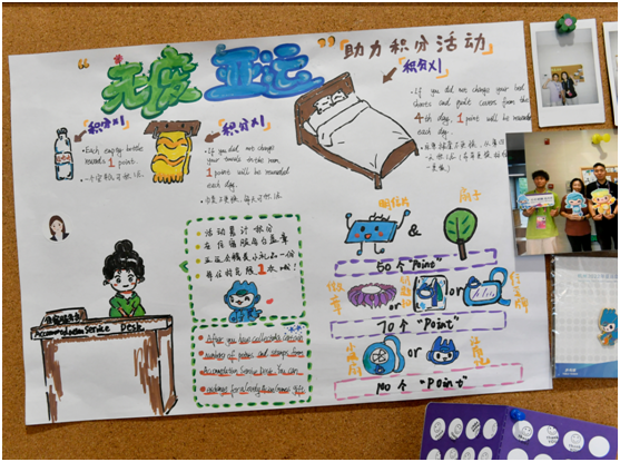 杭州亚运会丨低碳存折助力绿色亚运