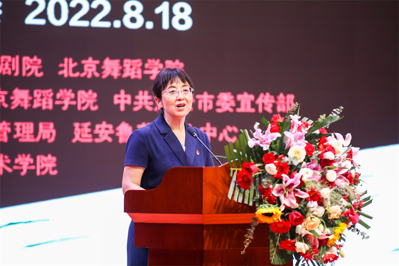 原创舞蹈诗剧《杨家岭的春天》将于十月登台国家大剧院