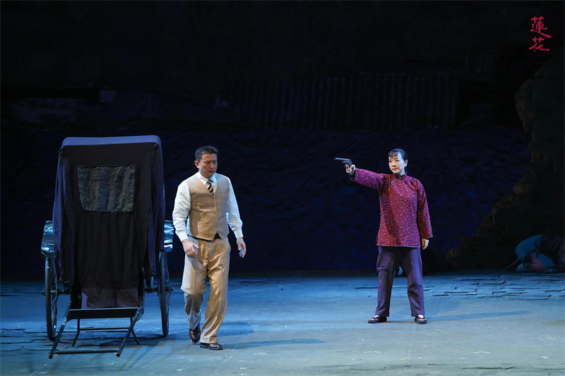 “大戏看北京”展演剧目《莲花》登台 陈小艺、刘辉领衔主演